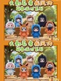  Naruto Beast Party Plush Keychains - Naruto - Top Toy 
