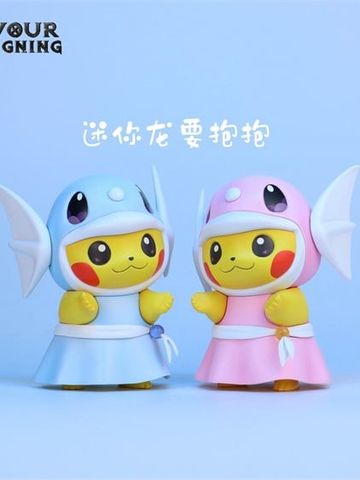  Pikachu cos Dratini - DM Studio 