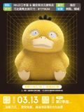  Psyduck - Pokemon - NIUZI Studio x Maoku Wallpaper 