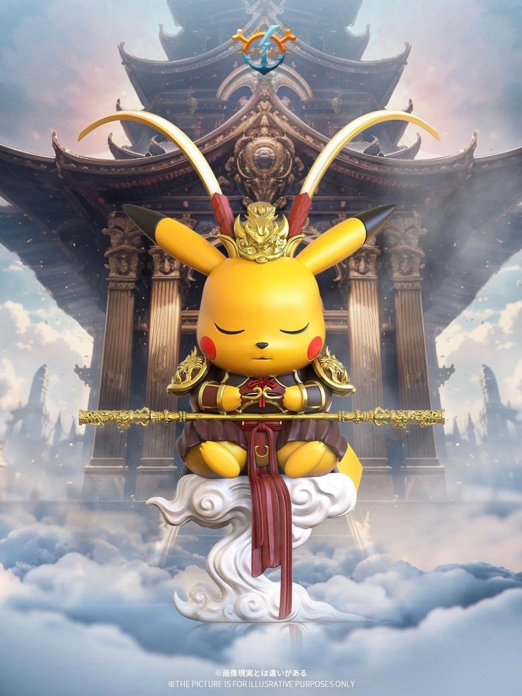  Pikachu Cosplay Wukong - Huan Zhou Studio 