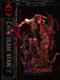  Denji - Chainsaw Man - Zaohua Studio 