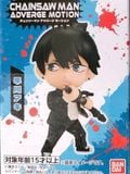  Adverge Motion Aki - Chainsaw Man - Bandai 