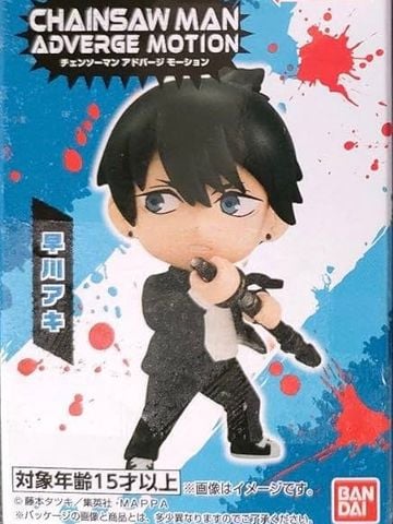  Adverge Motion Aki - Chainsaw Man - Bandai 