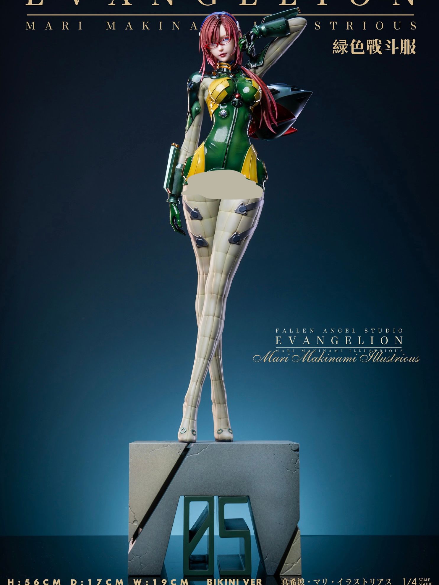 Makinami Mari NSFW - Evangelion - FA Studio – NZ Toys