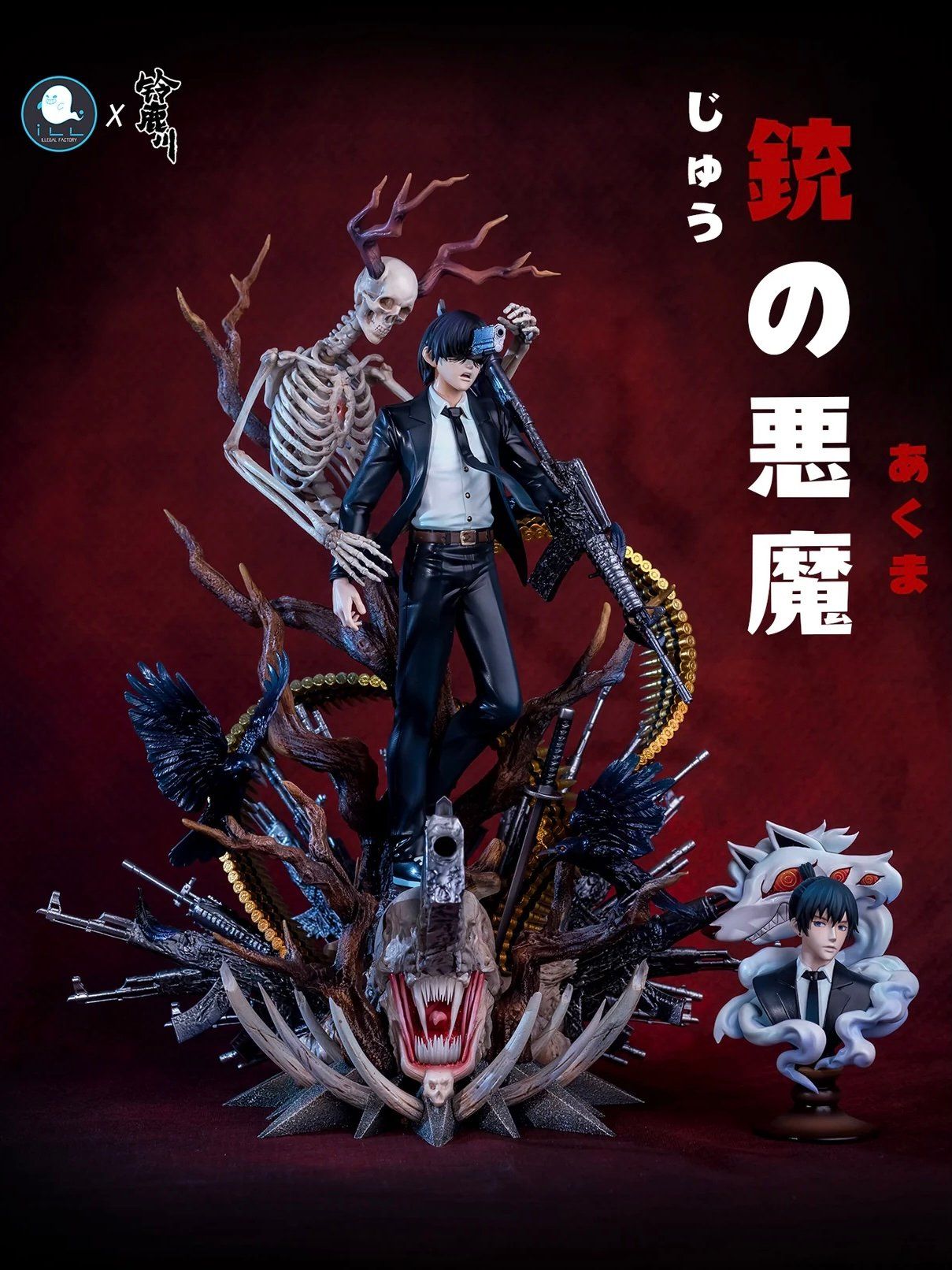 Aki Hayakawa & Gun Devil Chainsaw Man ILL Studio NZ Toys