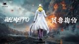  Helmeppo - One Piece - Black Studio 