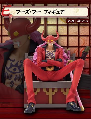  Ichiban Kuji Topi Roppo - One Piece - Bandai Namco 