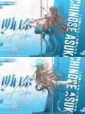  Ichinose Asuka Pole Dance - Blue Archive - Flawless Studio 
