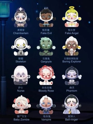  Blindbox SKULLPANDA Ancient Castle - POPMART 