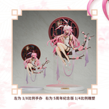  Yae Sakura Chinese Dress Ver. - Honkai Impact 3rd - APEX 