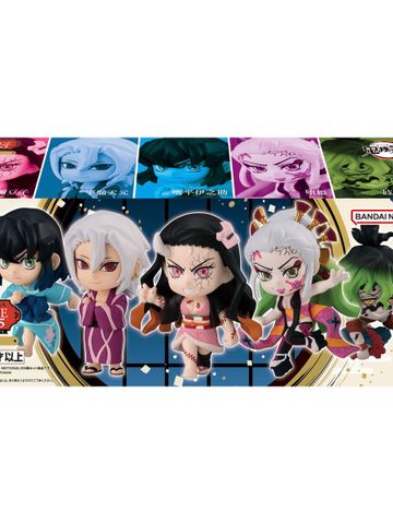  Adverge Motion 5 - Kimetsu no Yaiba - Bandai Namco 