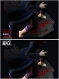  Takakura Ken - Dandadan - Makou Studio 