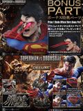  Superman VS Doomsday - Superman - Prime 1 Studio (UMMDC-05; UMMDC-05DXS) 