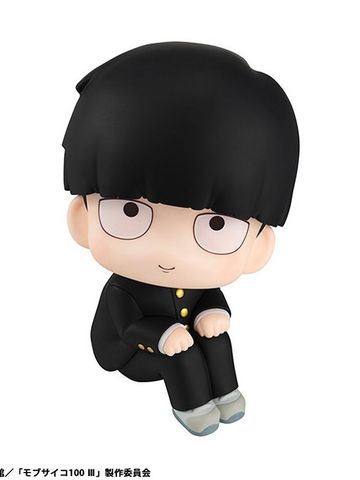  Look Up Shigeo Kageyama - Mob Psycho 100 - MegaHouse 