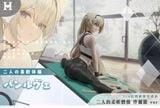  Painleve NSFW - Azur Lane - Hot Beauty Studio 