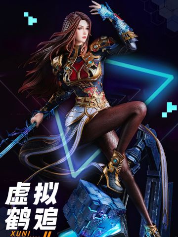  Xuni He Zhui - Super Seminary - Light Year Studio 