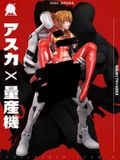  Mark.09 & Asuka NSFW - Evangelion - Celluloid Studio 
