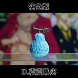  Trái Ác Quỷ - One Piece - Cheng Studio 
