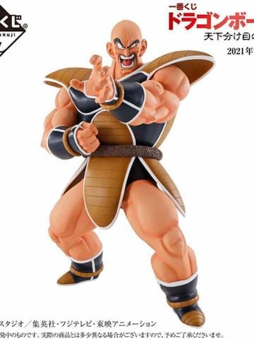  Ichiban Kuji Nappa - Dragon Ball (EX) - Bandai Namco 