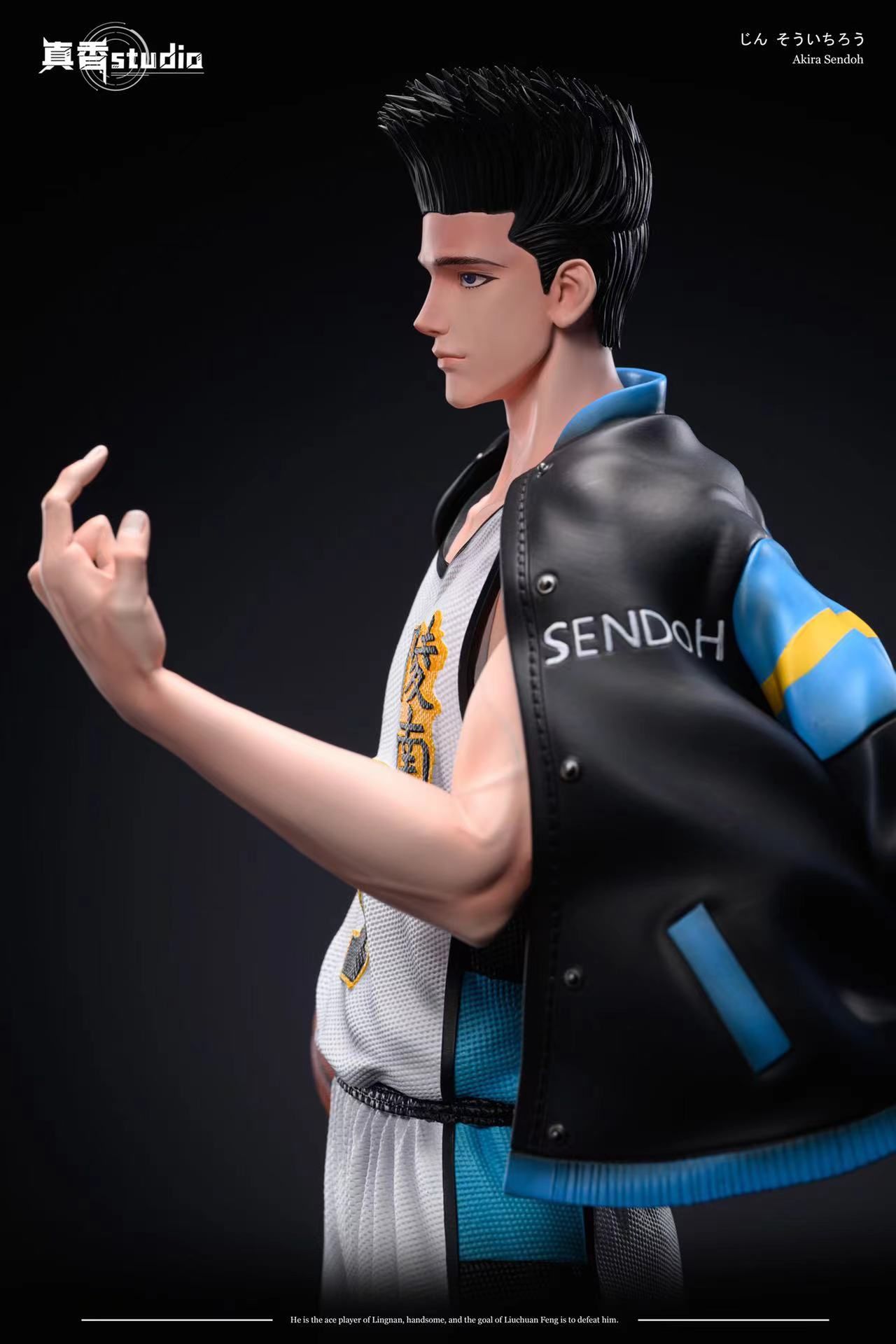 Akira Sendoh - Slam Dunk - ZX Studio – NZ Toys