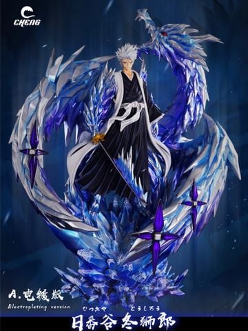  Hitsugaya Toshiro - Bleach - Cheng Studio 