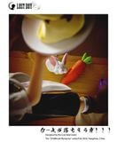  Sanji Vinsmoke Childhood - One Piece - Lost Boy Studio 