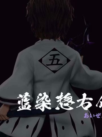  Aizen Sosuke - Bleach - C Studio 