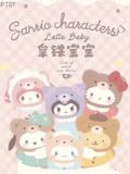 Blindbox Sanrio Friend Latte Baby - TOPTOY 