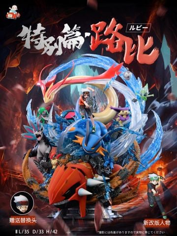  Pokemon Ruby - Pokemon - Wasp Studio 