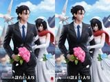  Eren Mikasa Wedding - Attack On Titan - LC Studio 