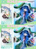  Yoshino - Date A Live - Prime 1 Studio (PWDAL-03PS) 