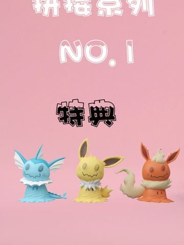  Eevee - Pokemon - DM Studio 