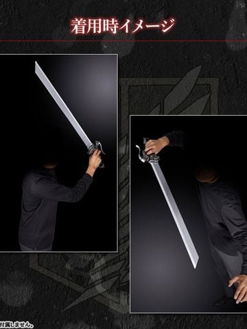  Ultrahard Blade COMPLETE EDITION - Attack on Titan - Bandai 