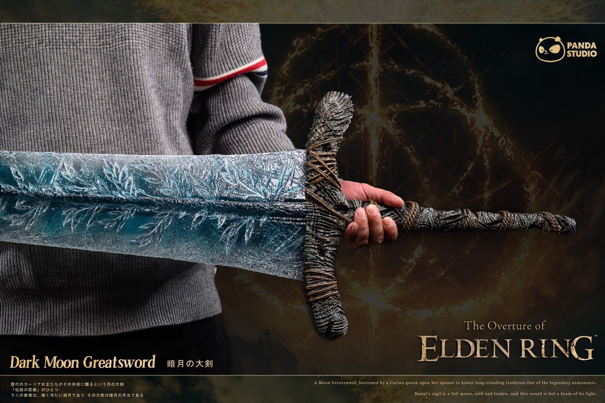 Darkmoon Greatsword 1/1 Elden Ring Panda Studio NZ Toys