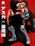  Mark.09 & Asuka NSFW - Evangelion - Celluloid Studio 