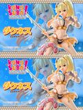  Darkness - KONOSUBA-God’s blessing on this wonderful world! - Prime 1 Studio (PWKNSBS-01P; PWKNSBS-01PS) 