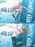  Ichinose Asuka Pole Dance - Blue Archive - Flawless Studio 
