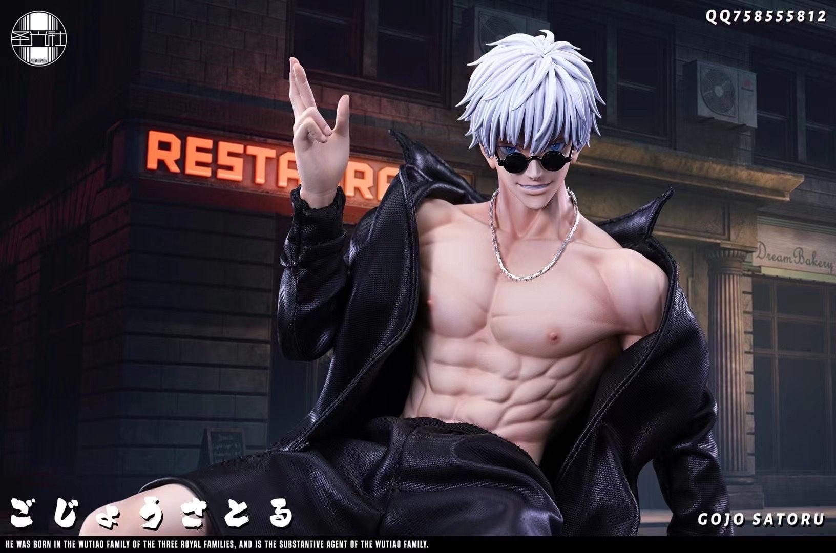Gojo Satoru NZ Toys Gojo Satoru NZ Toys