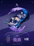  Silver Wolf - Honkai Star Rail - Blast Kill Studio 