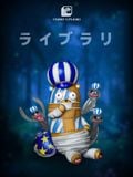  Peronoa - One Piece - CUBE Studio 