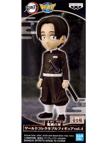  WCF Murata - Kimetsu no Yaiba - Bandai 