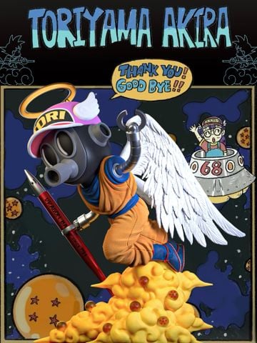  Good Bye Akira Toriyama - Dragon Ball - XBD Studio 