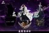  Aizen Sosuke - Bleach - Cheng studio 