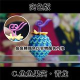  Trái Ác Quỷ - One Piece - Cheng Studio 