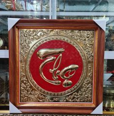 Tranh Chữ - Chữ Thọ Kích Thước 60*60