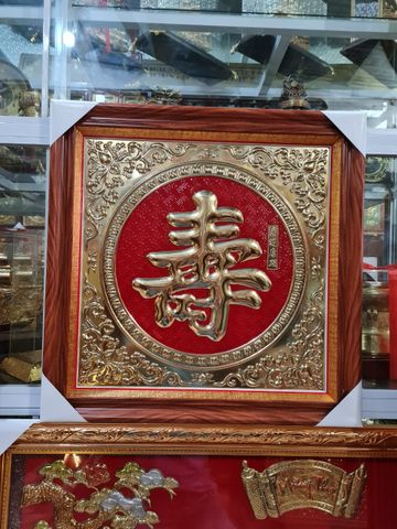 Tranh Chữ - Chữ Thọ Kích Thước 60*60