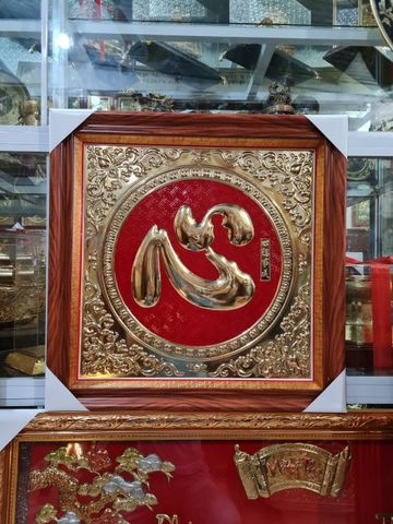 Tranh Chữ - Chữ Tâm Kích Thước 60*60