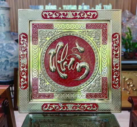 Tranh Chữ - Chữ Nhẫn Kích Thước 58*58 đồng vàng