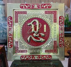 Tranh Chữ - Chữ Nhẫn Kích Thước 58*58 đồng vàng
