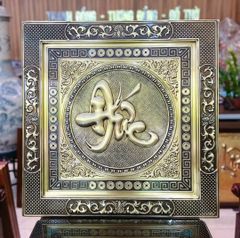 Tranh Chữ - Chữ Đức Kích Thước 58*58 đồng vàng giả cổ